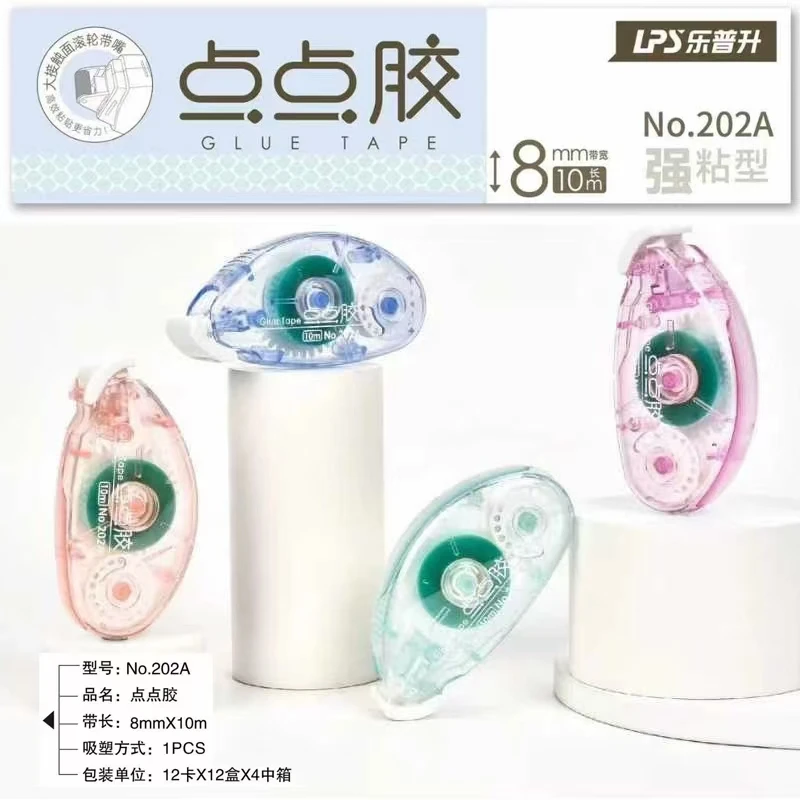 LPS/乐普升（202A蜂窝点状胶面点点胶）本册/笔