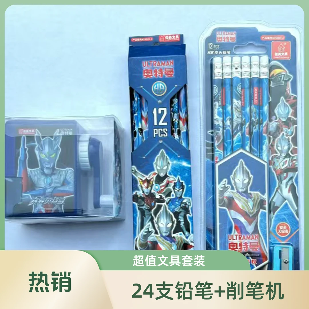 优选 (24支奥特曼铅笔+1个削笔机颜色随机）