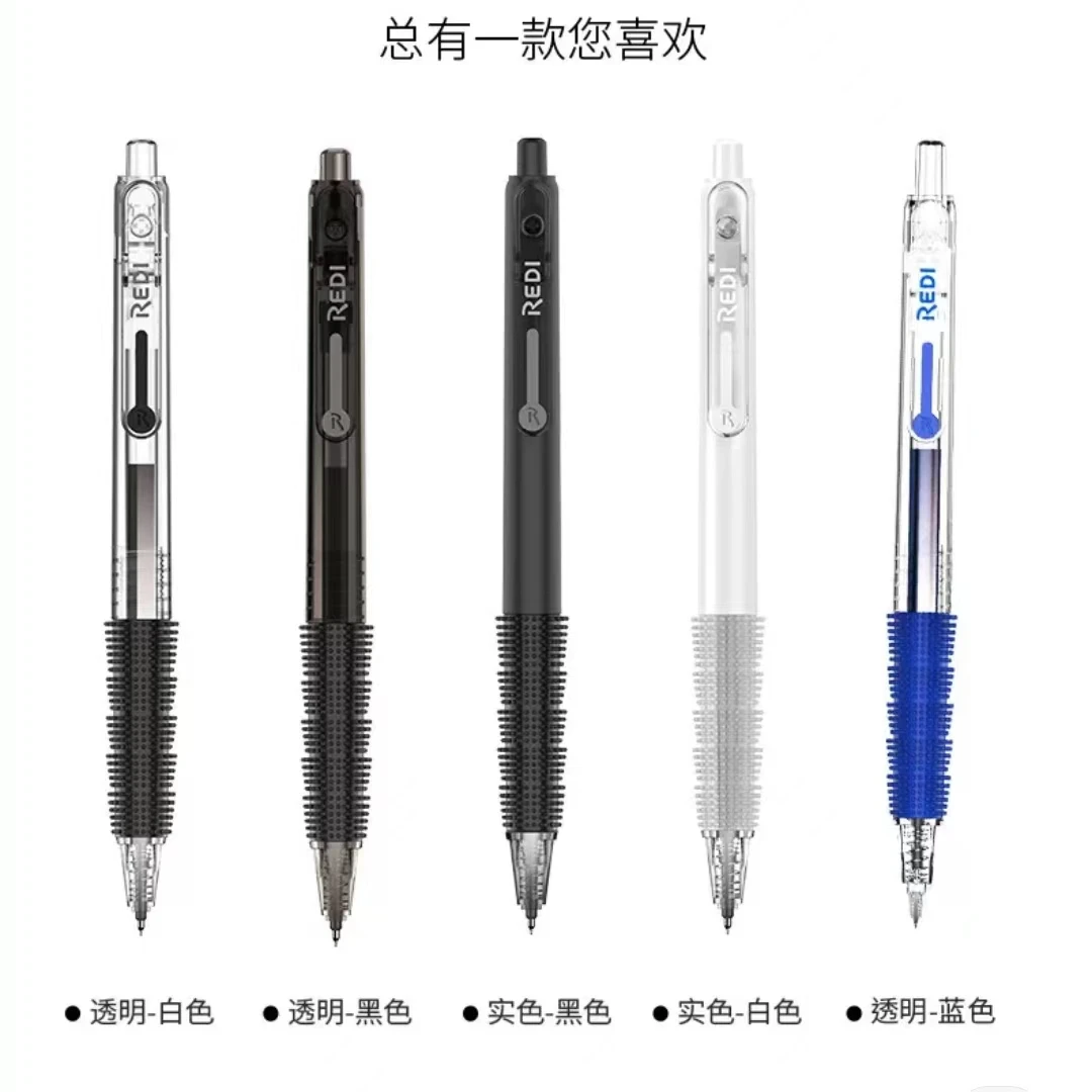 662点点按按动笔6支 颜色随机