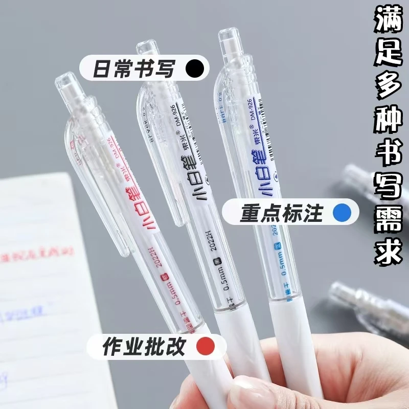 东米926刷题小白笔ST头三角正姿