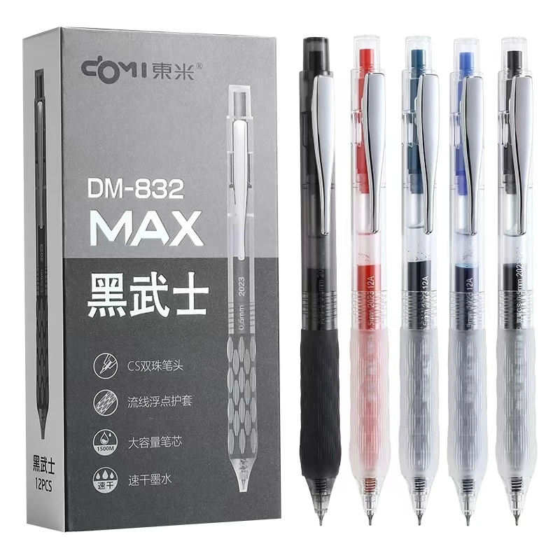 domi/东米东米832精工MAX