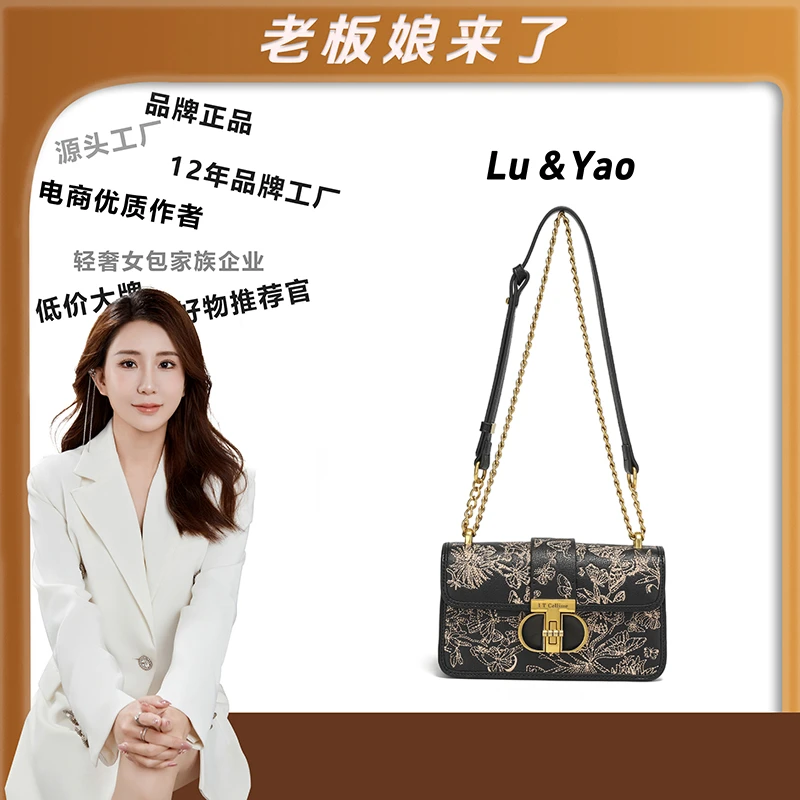 【浮生若梦】【路遥定制】I.TCELLIME百搭时尚手提单肩包IT-38918黑色