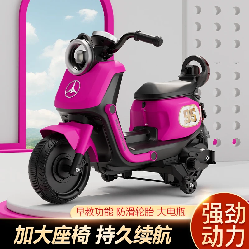 儿童电动车摩托车四轮车男女宝宝电瓶车小孩可坐人充电玩具车