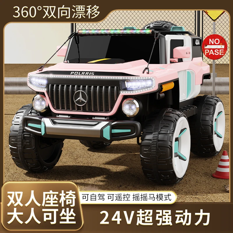 【24V强动力+漂移】奔驰儿童电动车漂移遥控玩具车可坐大人童车