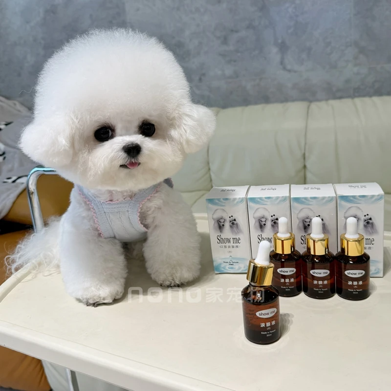 台湾Showme狗狗去泪痕神器宠物泪腺清洁比熊泰迪博美口服泪腺液