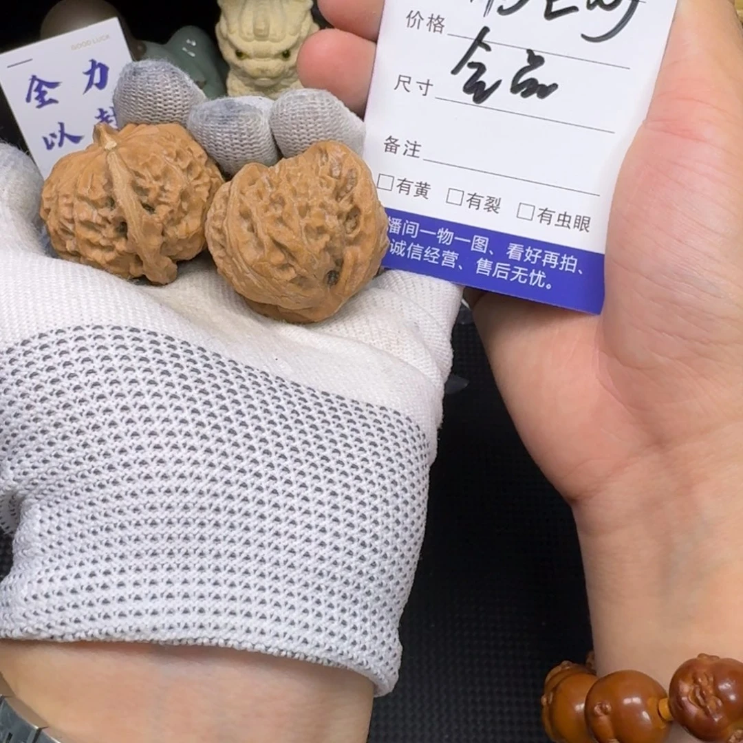 文玩核桃吊坠41宫灯bbbbbb