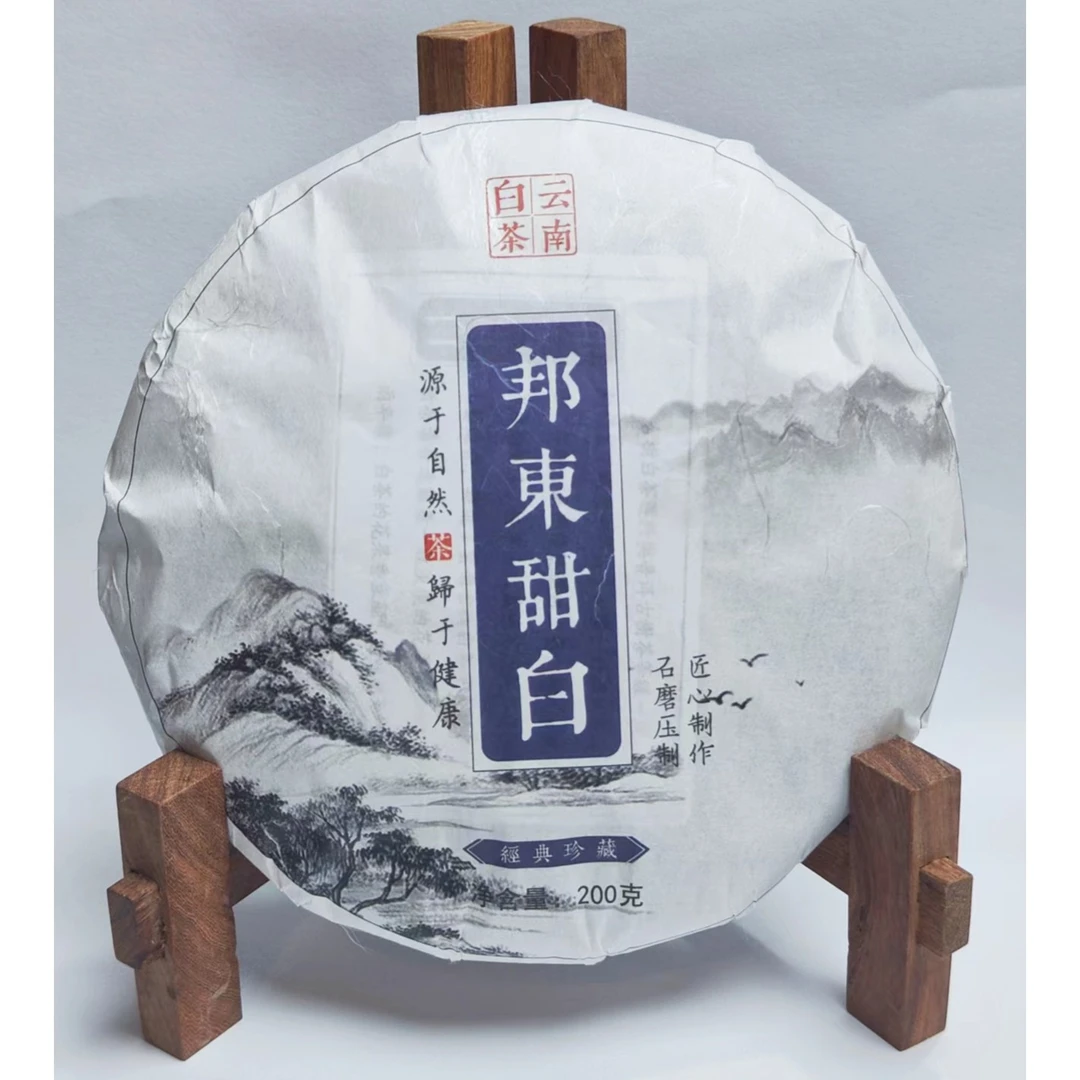 岩上甜白，2023年邦东春尾大树月光白白茶茶饼，净含量200克