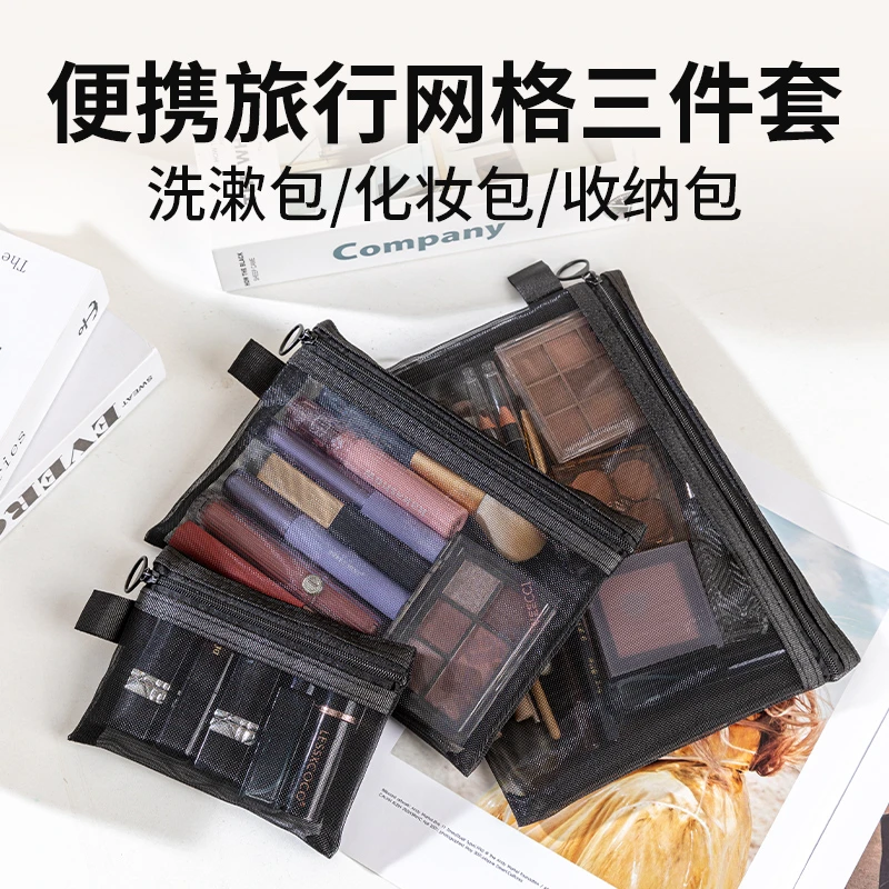 网纱口红包旅行可爱卡包小号女新款便携式迷你包内随身收纳袋简约