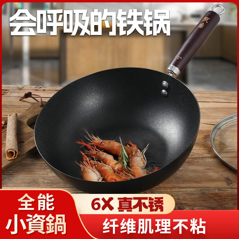 【礼盒款】全能小资锅 无涂层小炒锅28CM 6倍真不锈