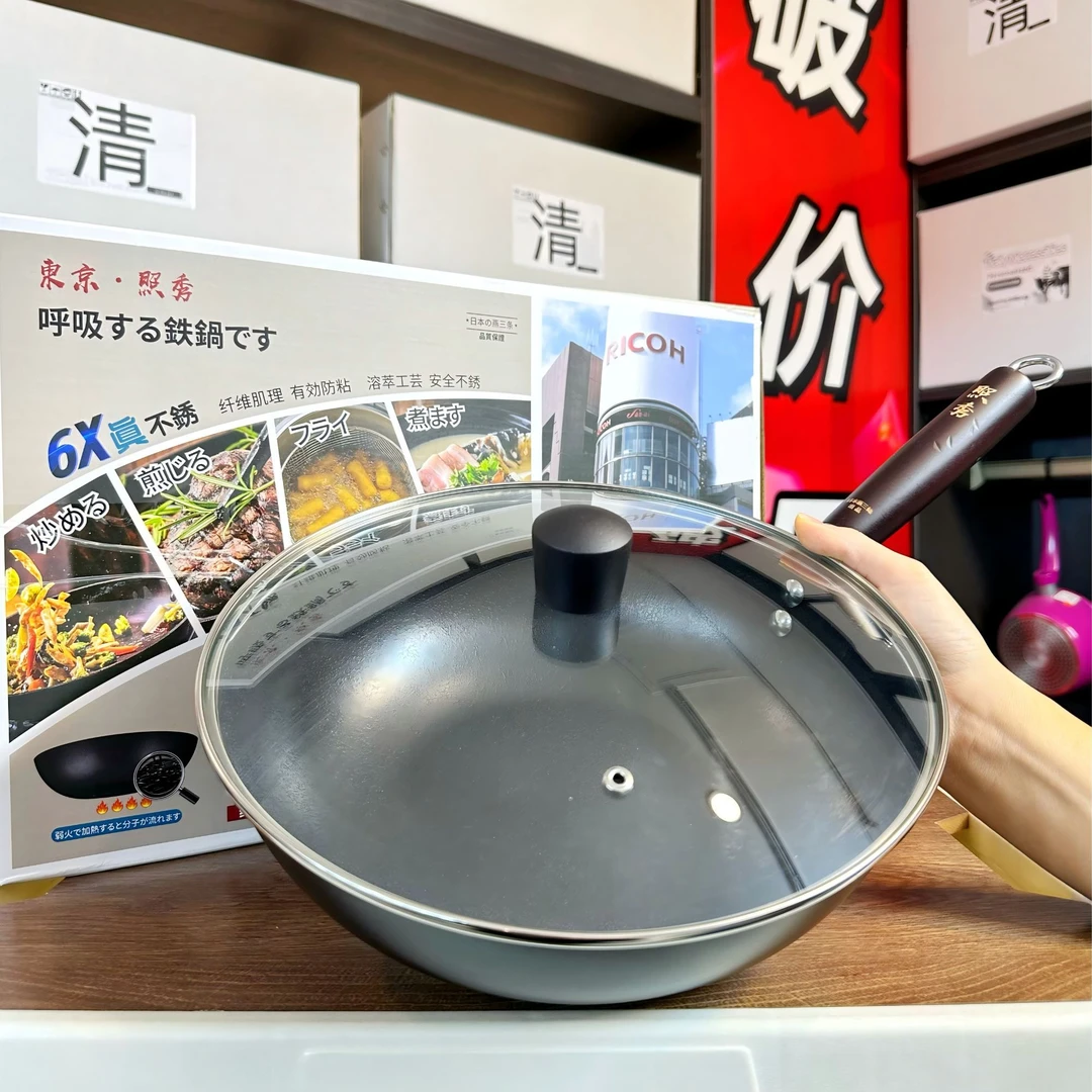 【礼盒款】全能小资锅 无涂层小炒锅28CM 6倍真不锈