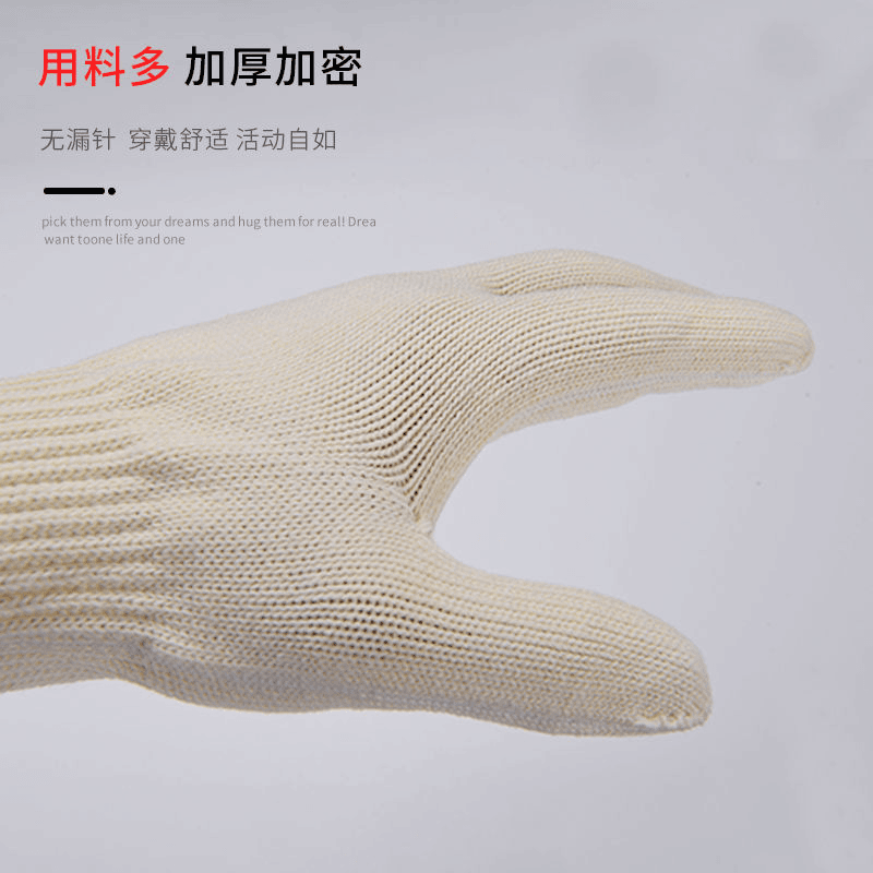 棉线手套耐用全棉弹力加厚手套薄款黄金棉线手套耐磨男女劳保手套