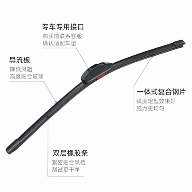 适用06雨刮器原装20-21款无骨静音专用06雨刷片双层胶条