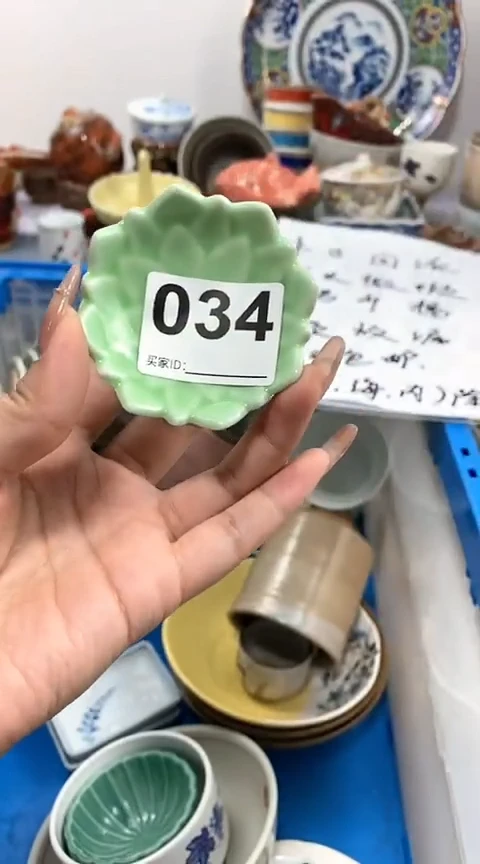 【闪购商品】陶瓷034