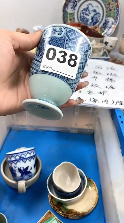 【闪购商品】陶瓷038