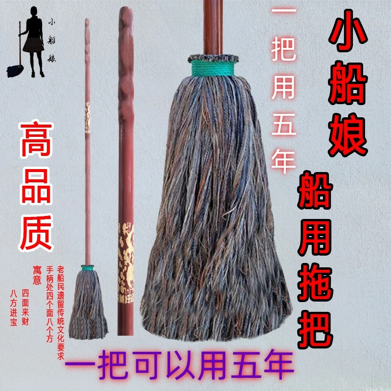 小船娘船长手工雕刻加长实木杆船用超吸水老式拖把木地板瓷砖拖把