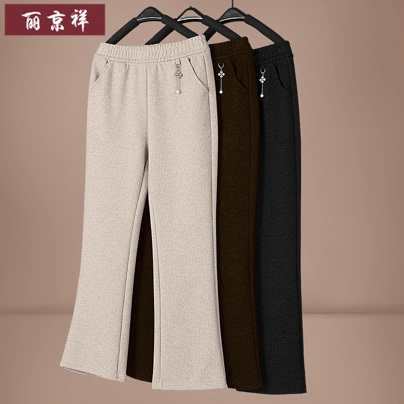 中年妈妈秋冬毛呢裤子2024新款休闲裤中老年女士秋装松紧腰微喇裤
