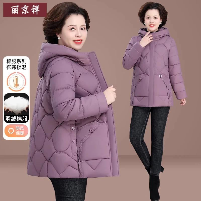 小个子妈妈冬装洋气羽绒棉服中老年阔太太秋冬棉袄外套大码棉衣女