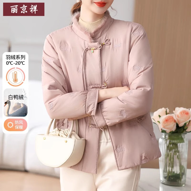 妈妈秋冬装新中式轻薄羽绒服2024新款中老年女冬季贵夫人棉衣外套