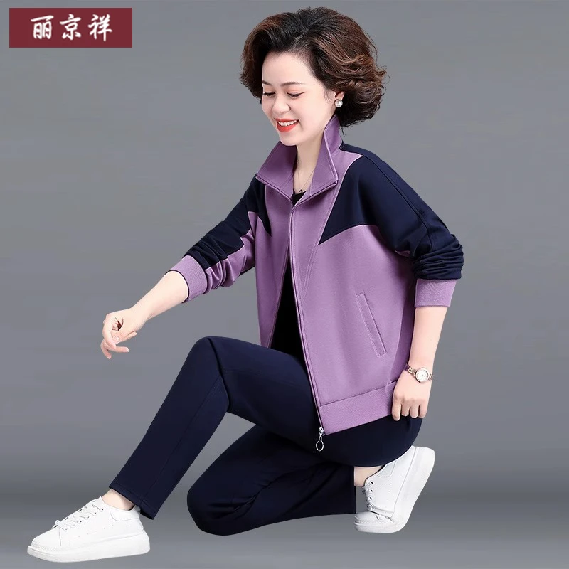 中年妈妈秋装两件套新款洋气40岁50拼色外套中老年休闲运动套装女