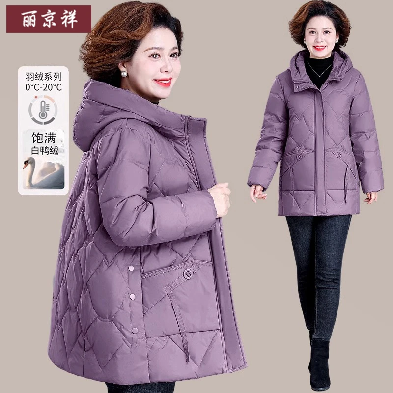 妈妈羽绒服冬装外套2025新款大码棉袄女中长款中老年人秋冬款棉衣