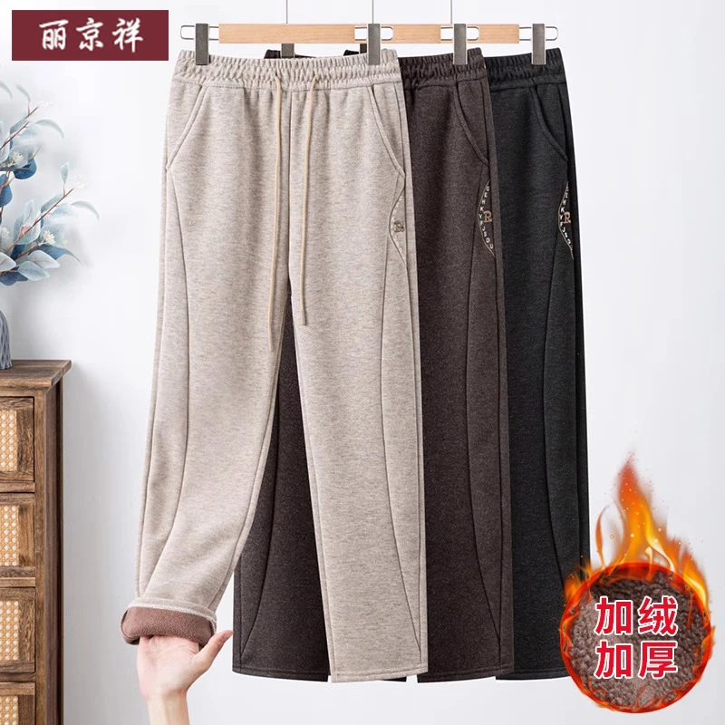 中年妈妈裤子女秋冬加绒加厚2024新款中老年人女冬装保暖休闲长裤