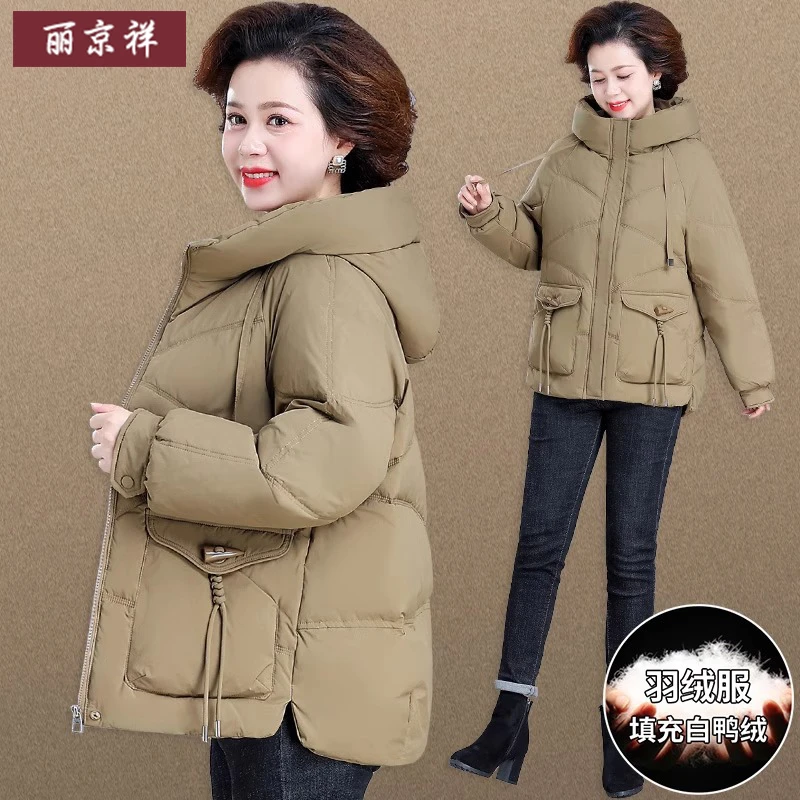 中年妈妈冬季羽绒服短款中老年女秋冬装外套新款大码加厚棉袄50岁