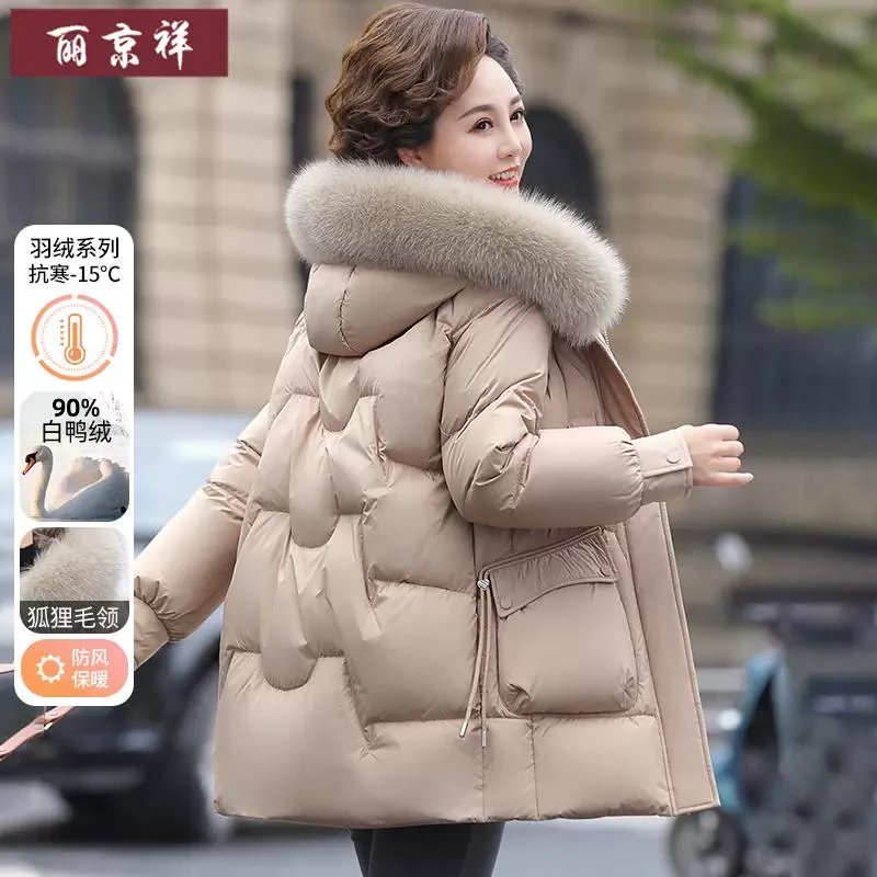 妈妈冬装新款狐狸毛领羽绒服中长款中老年女洋气时尚保暖连帽外套