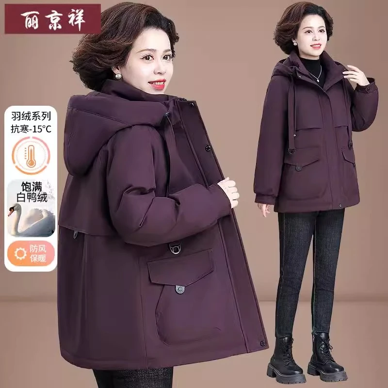 50多岁妈妈冬装新款冲锋衣羽绒内胆中老年女秋冬羽绒服派克服外套