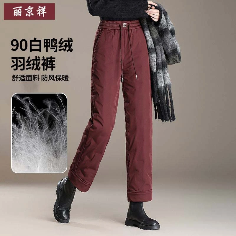 妈妈鸭绒羽绒裤女冬新款时尚安可拉红直筒裤防风防水防寒外穿裤子