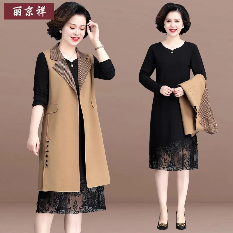 中年妈妈春秋装连衣裙两件套中老年女贵夫人气质风衣洋气马甲外套