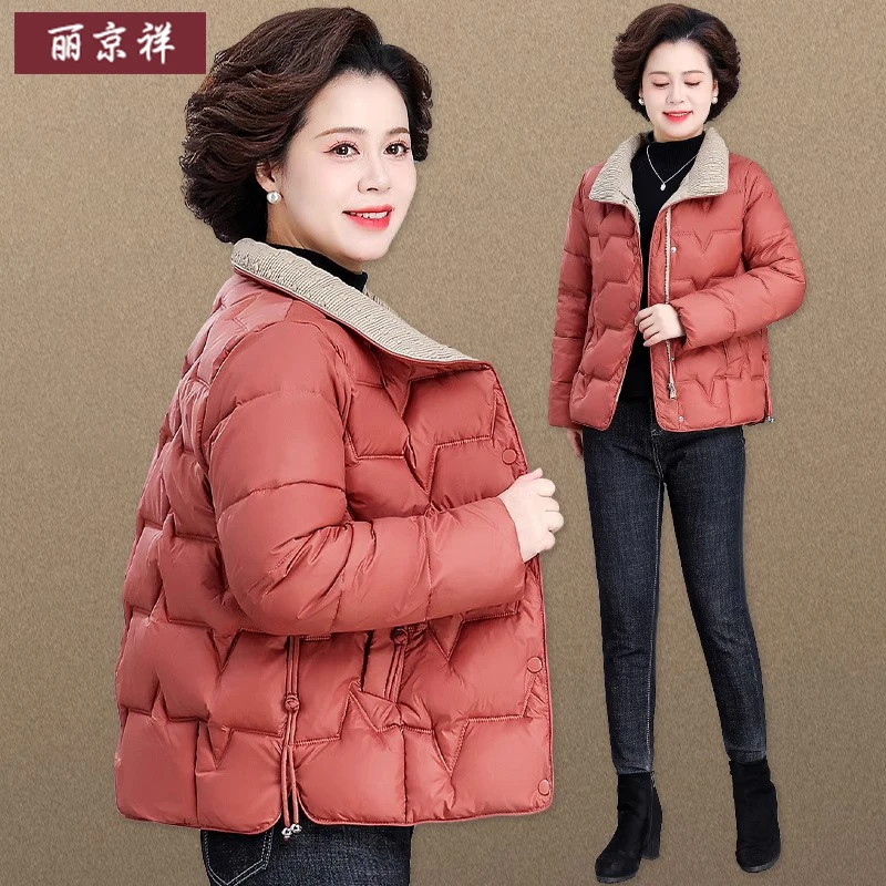 小个子妈妈冬装羽绒棉服短款贵夫人冬季小棉袄中老年人女秋冬外套