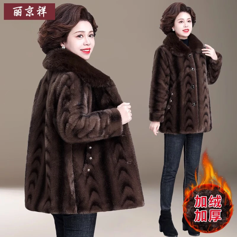 妈妈秋冬季外套贵夫人毛呢大衣中老年女装冬装皮毛一体水貂绒上衣