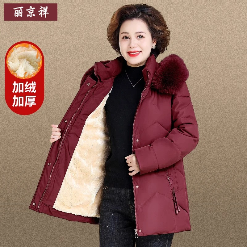 老年人妈妈秋冬外套棉服中长款中老年冬装外套加绒加厚中年女棉袄