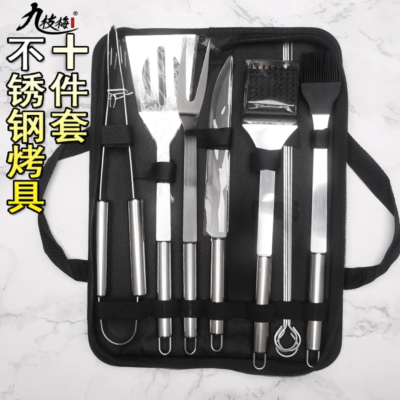 不锈钢户外野营多功能烧烤用具