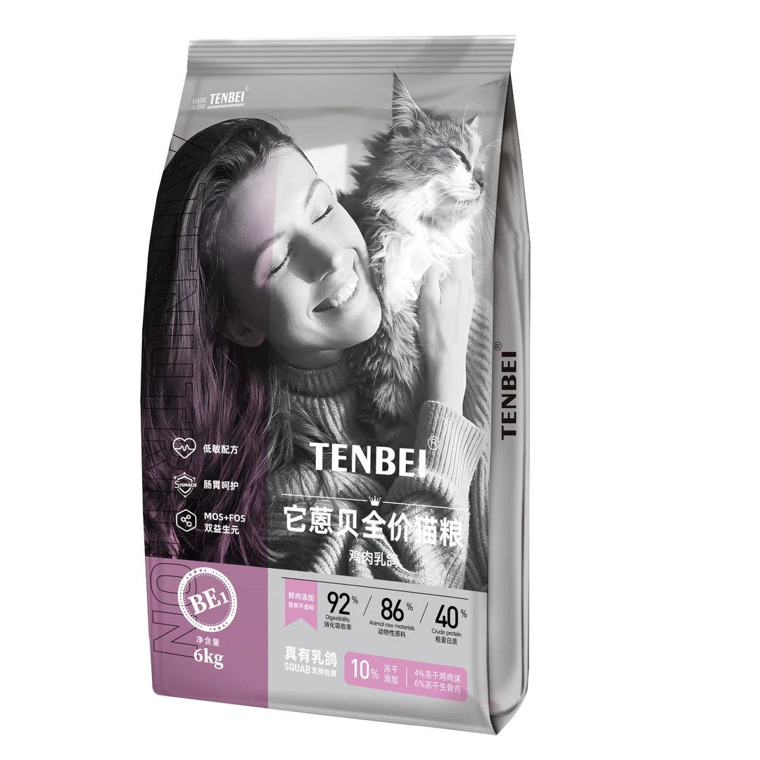 它蒽贝生骨肉冻干猫粮实惠大包健康美味猫咪爱吃粮多猫家庭选择