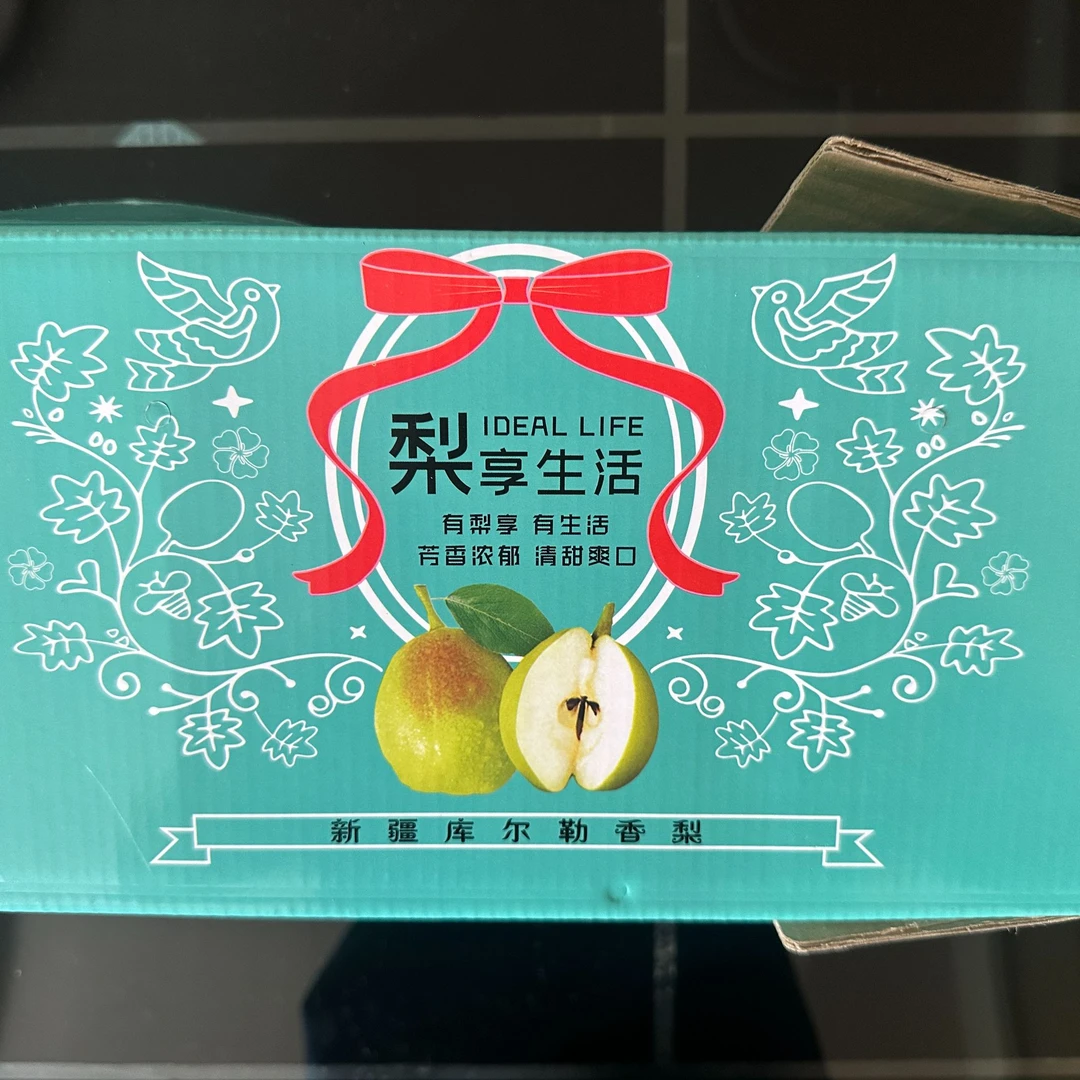 直播专用6斤左右大小不等（原价购买发二级尝鲜装）
