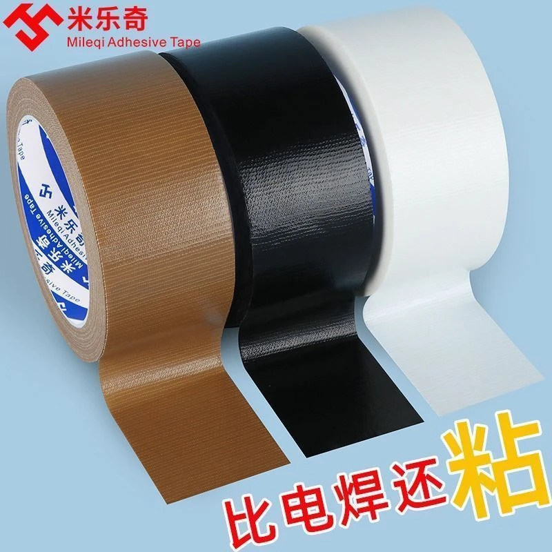 桌边封边条自粘修补贴橱柜板材包边防水家具衣柜美边贴木板封边条