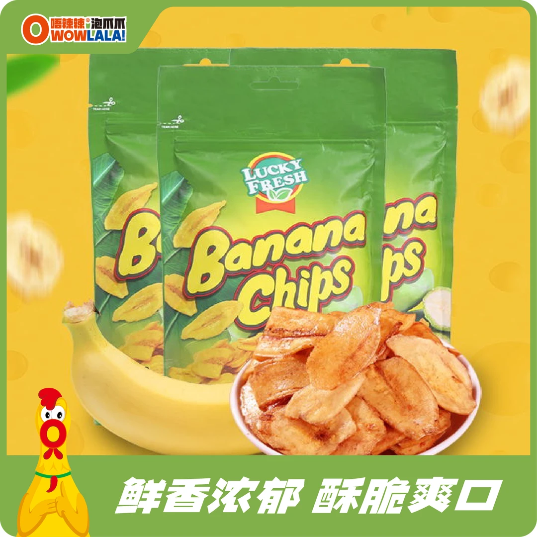 100g菲律宾纳菲琪香蕉片