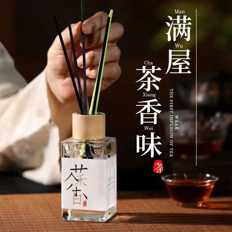 茶香系列无火香薰客厅卧室家用空气清新剂卫生间酒店香氛持久淡香