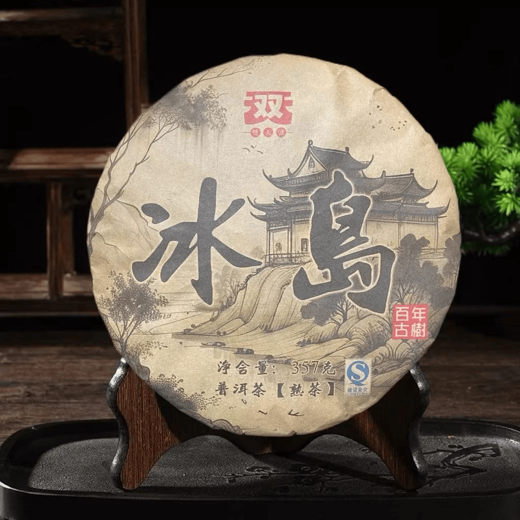 2012年冰岛普洱熟茶357克饼
