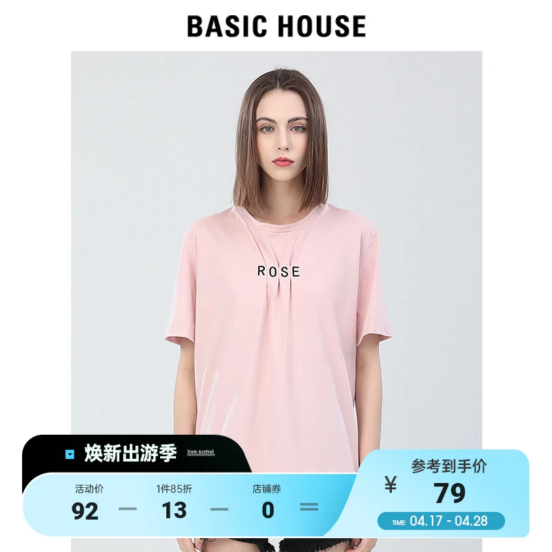 Basic House/百家好22年夏季字母T恤女宽松圆领短袖B0022B50062