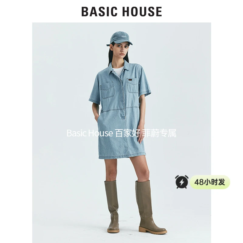Basic House/百家好夏季牛仔连衣裙通勤尤莱特裙子B0143B54522
