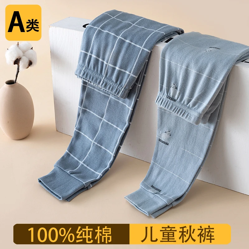 100%纯棉儿童男孩秋裤男童内穿全棉中大童春秋冬季棉毛裤睡裤线裤