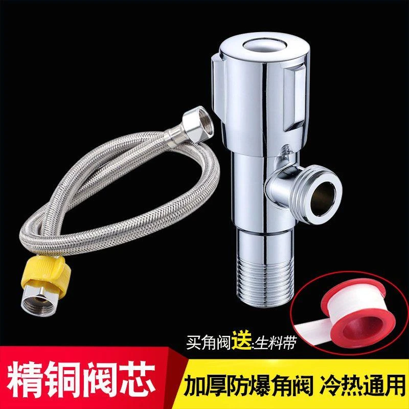 马桶进水软管和角阀开关水龙头热水器加长冷热通用三角阀加厚阀门
