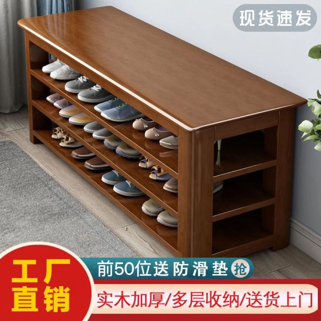 【年底清仓】实木换鞋凳家用门口鞋柜坐凳一体入门网红多层多功能