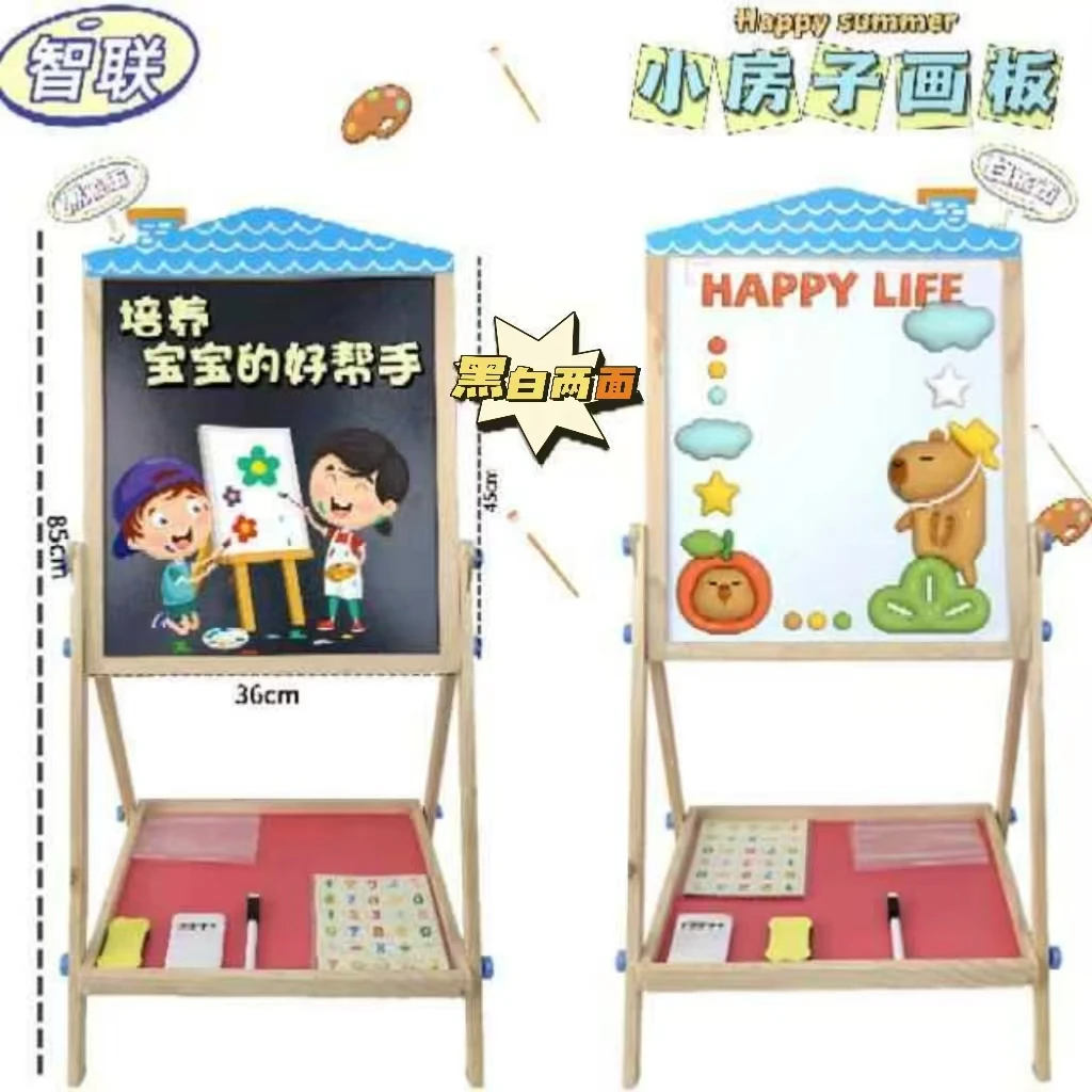 儿童3－8岁支架式家用双面绘画升降小黑板画板