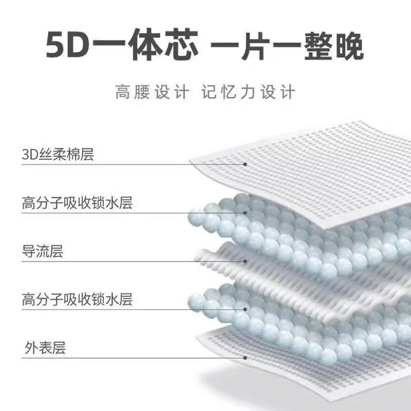 （小爱）纸尿裤拉拉裤