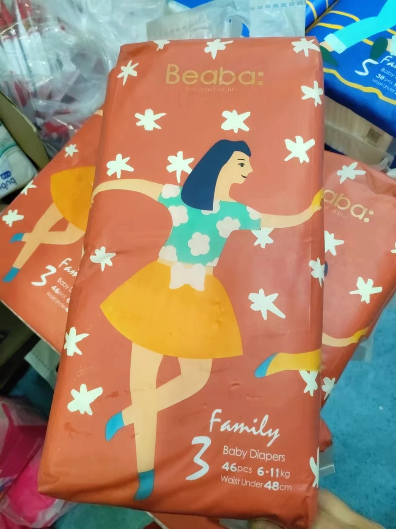 （断码孤品)碧芭宝贝 纸尿裤,拉拉裤