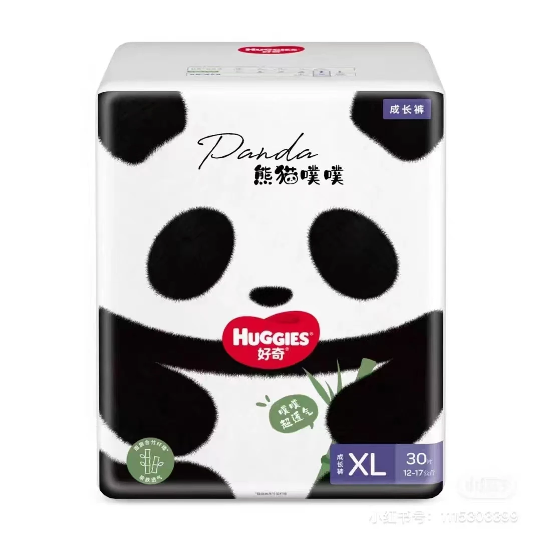 （主播主推）奇熊猫学步裤成长裤成长裤纸尿裤透气超薄柔软