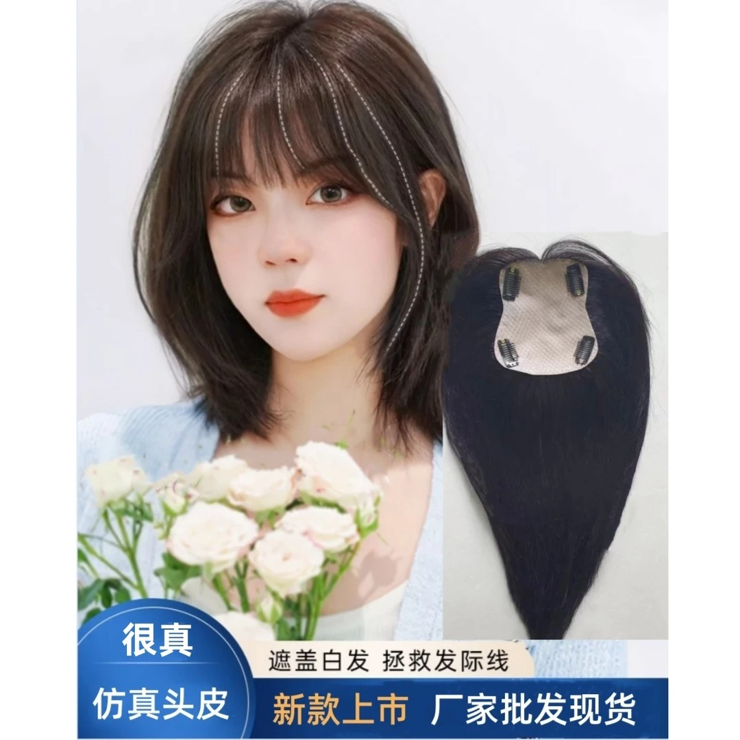 假发片大面积全真发假发补发片遮白增发量蓬松高颅顶隐形遮盖发缝